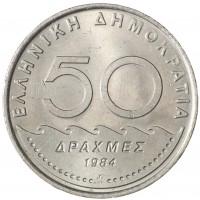 Греция 50 драхм 1984