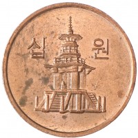 Монета Южная Корея 10 вон 2007