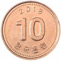 Южная Корея 10 вон 2018