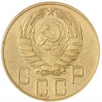 5 копеек 1937