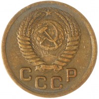 1 копейка 1951