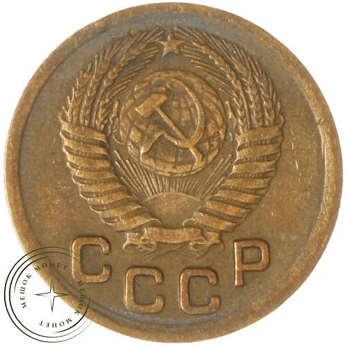 1 копейка 1951 — 59674754 — 37814176