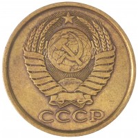 Монета 5 копеек 1982