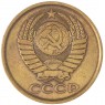 5 копеек 1982