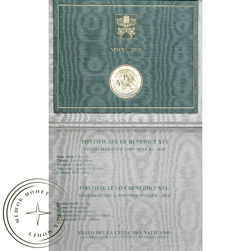 Ватикан 2 евро 2010 Год священников (буклет) — 36517692