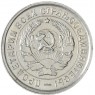 10 копеек 1933 — 75066148