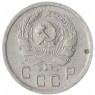 10 копеек 1935 — 937045857