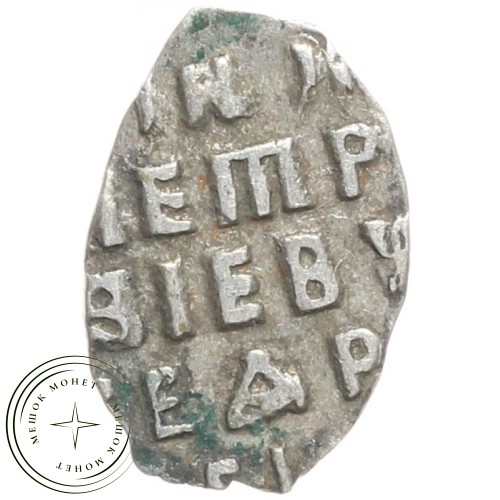 Чешуя Петра 1 — 937029798