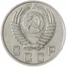 10 копеек 1953 — 61251059