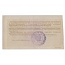 Приватизационный чек 10000 рублей 1992 «Ваучер»