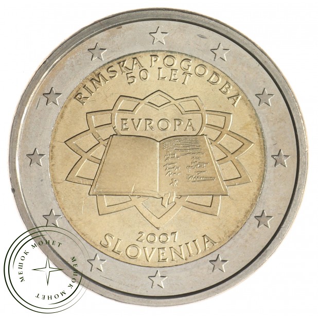Словения 2 евро 2007 Римский договор