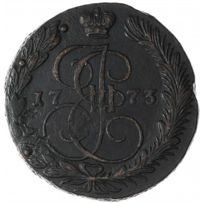Монета 5 копеек 1773 ЕМ