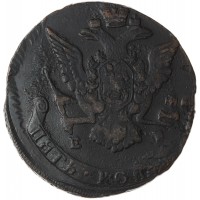 Монета 5 копеек 1773 ЕМ