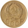 3 копейки 1936 — 937045576