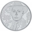 Украина 5 гривен 2025 Расстрелянное возрождение. Михайло Яловой "Юлиан Шпол"