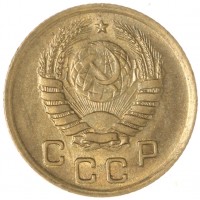 1 копейка 1938