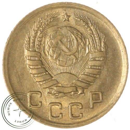 1 копейка 1938 — 937044144