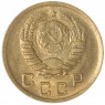1 копейка 1938 - 937044144