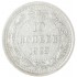 10 копеек 1923