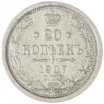 Монета 20 копеек 1907 СПБ ЭБ