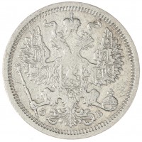 Монета 20 копеек 1907 СПБ ЭБ