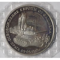 Монета 3 рубля 1995 Прага PROOF в запайке