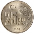 Турция 25000 лир 1996