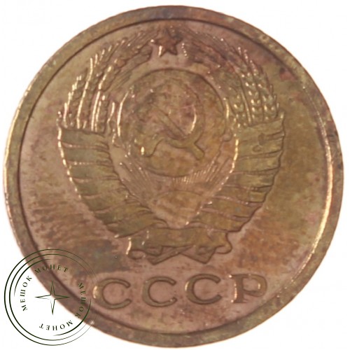 2 копейки 1964 — 937039599	