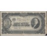 10 червонцев 1937 — 937037591