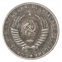Копия 10 копеек 1953 Дата в венке