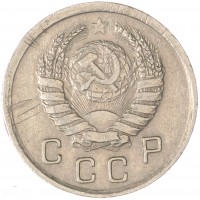 Монета 10 копеек 1939