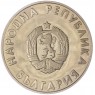 Болгария 1 лев 1988 XXIV Летние Олимпийские игры