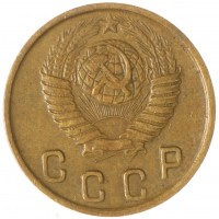 Монета 2 копейки 1948