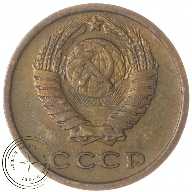 2 копейки 1966 — 46307387
