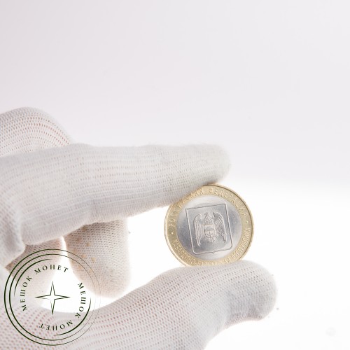 10 рублей 2008 Кабардино-Балкарская Республика ММД — 20677937