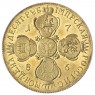 Копия 10 рублей 1786