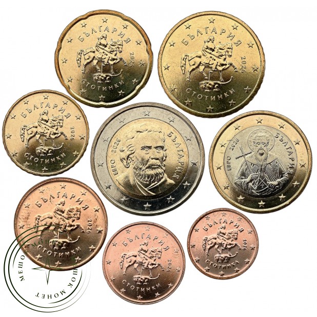 Болгария набор евро 2026 (8 монет) — 937045980