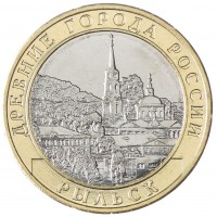Монета 10 рублей 2022 Рыльск UNC