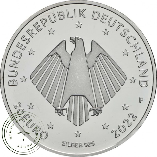 Германия 2 евро 2022 1200 лет Корвейскому монастырю
