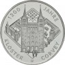 Германия 2 евро 2022 1200 лет Корвейскому монастырю