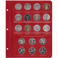 Альбом для юбилейных монет СССР и России 1965-1996