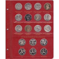 Альбом для юбилейных монет СССР и России 1965-1996