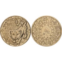 Монета Франция 1/4 евро 2022 Год Тигра