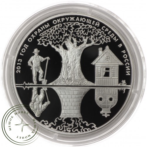 3 рубля 2013 Год охраны окружающей среды — 937035646