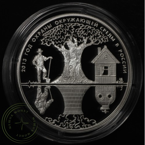 3 рубля 2013 Год охраны окружающей среды — 937035646