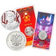 25 рублей 2021 Никулин цветная