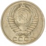 50 копеек 1991 Л — 937029726