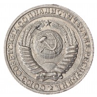 Копия 10 копеек 1953 звезда над номиналом Дата под номиналом