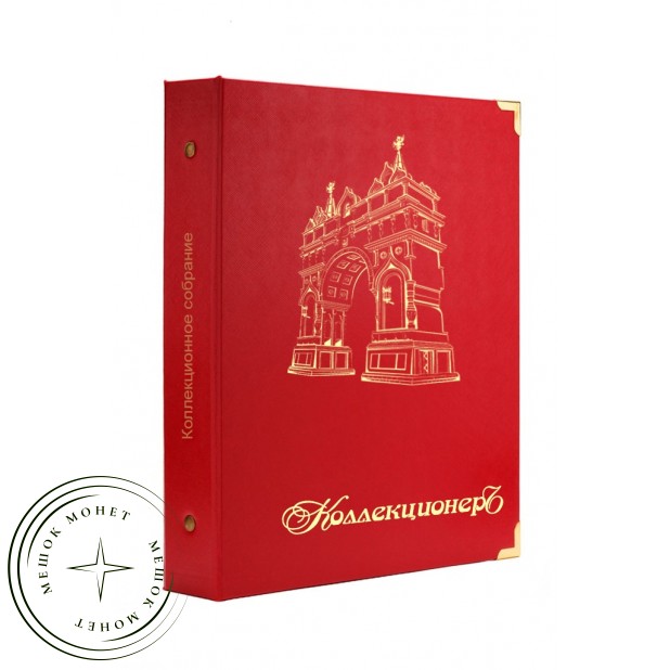 Обложка КоллекционерЪ для коллекционных монет красная — 937030513