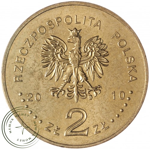 Польша 2 злотых 2010 90-я годовщина Варшавского сражения — 26859969
